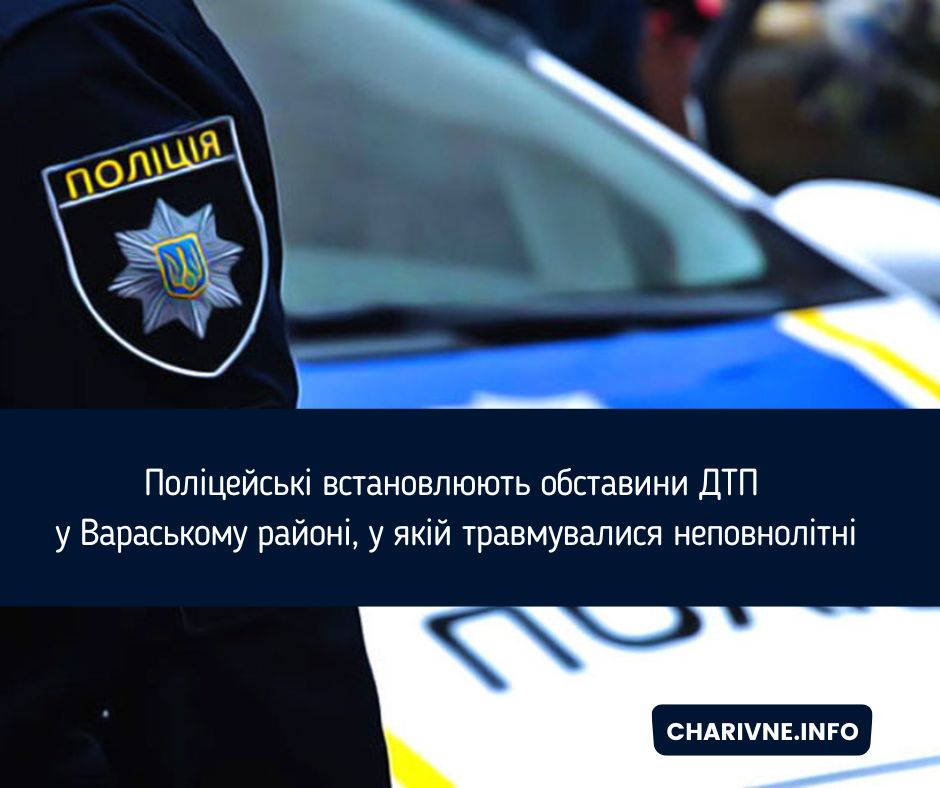 Фото ілюстративне